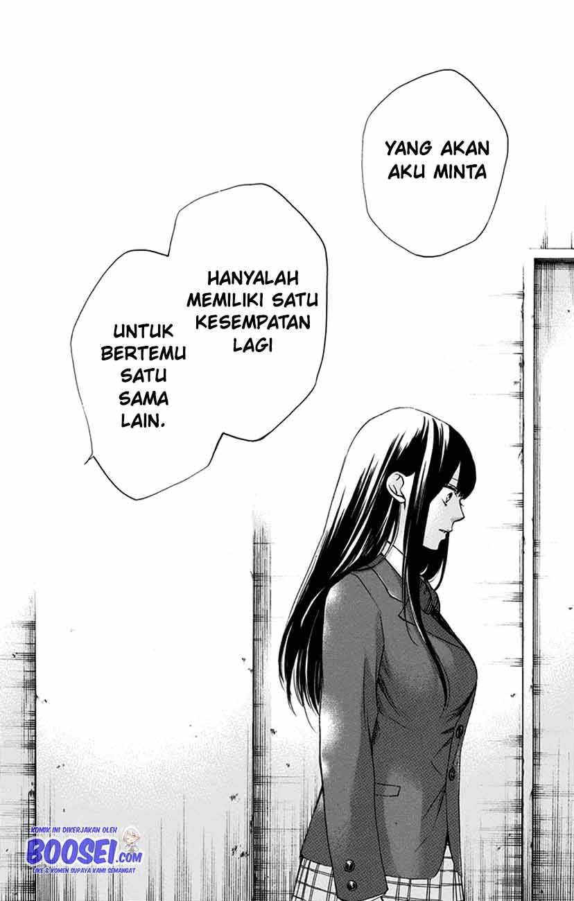 Kono Oto Tomare!